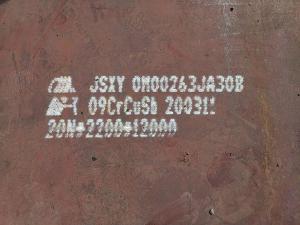 耐候鋼板為什么要做銹面處理制作銹蝕鋼板？